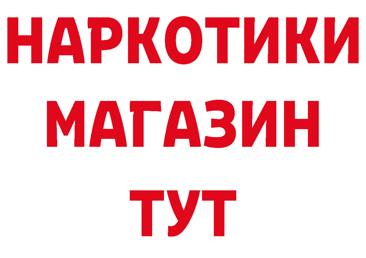 МЯУ-МЯУ 4 MMC зеркало это ОМГ ОМГ Новокубанск